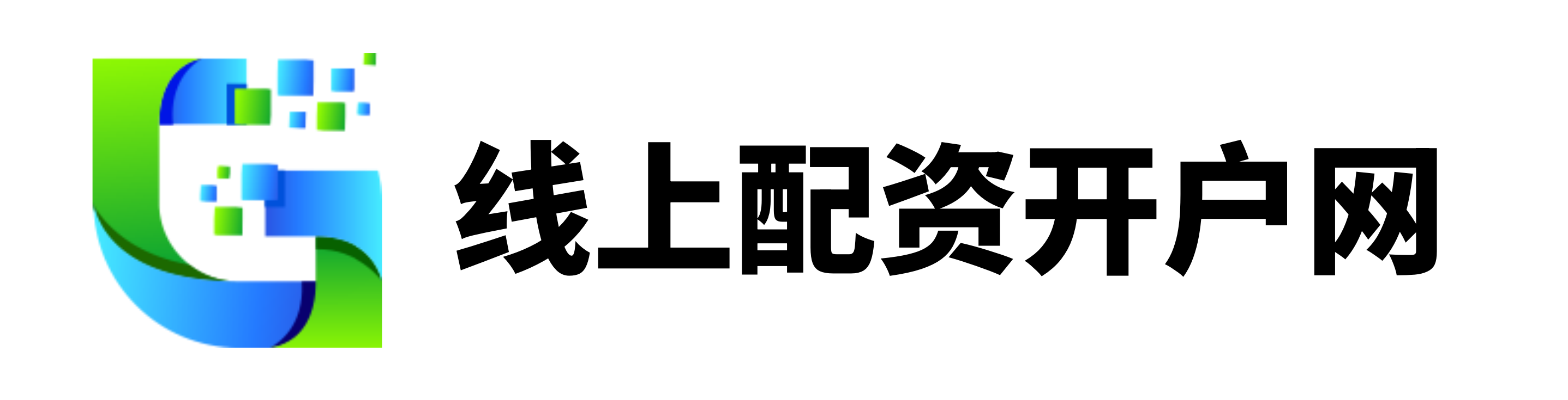 汇融优配-汇融优配官网-网络股票配资平台-股民配资炒股